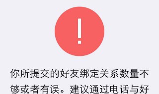 微信好友辅助找回密码（微信好友辅助找回密码怎么弄）