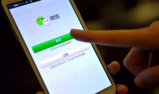 微信延时到账怎么撤回 微信延时到账怎么撤回转错的钱