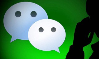 微信一天可以加多少好友（企业微信一天可以加多少好友）