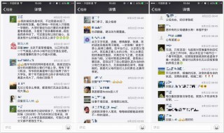 退出微信群别人知道吗（退出微信群后别人能看到吗）