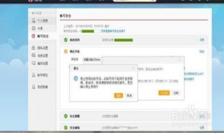 微博怎么注销账号 微信登陆的微博怎么注销账号