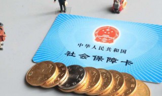 如何个人缴纳社保 社保如何个人缴纳社保