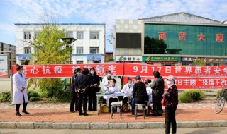 世界患者安全日的主题 世界患者安全日主题2021