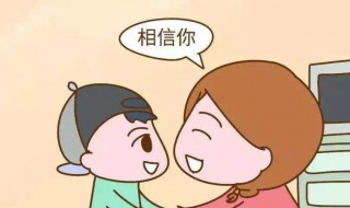 鼓励孩子（鼓励孩子坚持努力的经典语句）