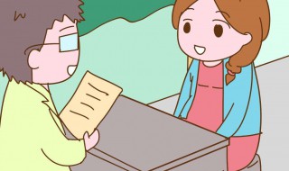 孕妇建档需要什么资料 深圳孕妇建档需要什么资料