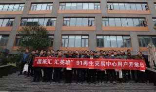 废纸的正确处理方法 废纸的正确处理方法视频