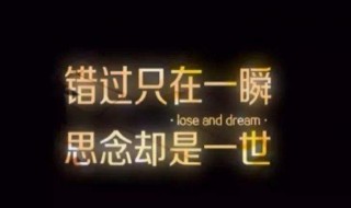 个性签名简短（个性签名简短励志）