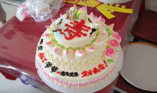 66岁生日有什么讲究（东北66岁生日有什么讲究）