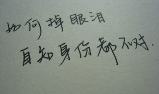 一句话经典语录的说说（一句话经典语录的说说短句）