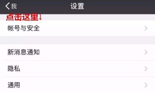 微信号怎么改好听（微信号怎么改好听男生）