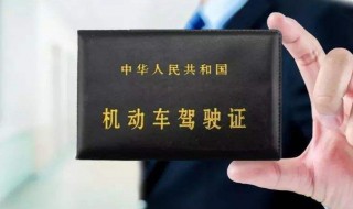 拿到驾照怎么发朋友圈（拿到驾照怎么发朋友圈配图）