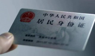 从身份证号码中提取出生年月日（从身份证号码中提取出生年月日公式）