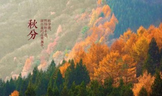 秋分还热吗（秋分还热吗要热多久）