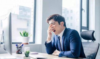 上午犯困是怎么回事（上午犯困是怎么回事?）