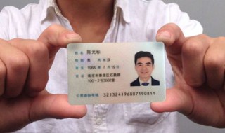 二代身份证过期怎么补办（二代身份证过期办理要什么手续）