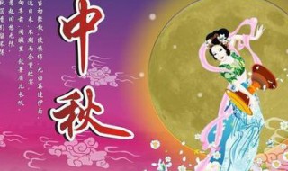 中秋国庆多久同一天（国庆中秋多少年同一天）