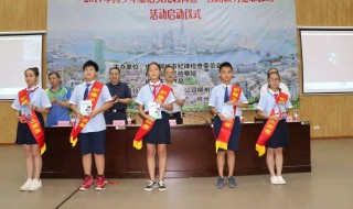 绶带的佩戴方法 学士服绶带的佩戴方法