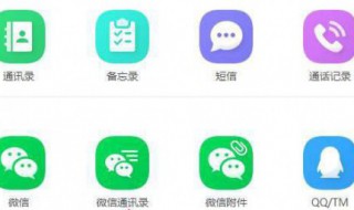 微信删除的好友怎么恢复（微信删除的好友怎么恢复聊天记录）