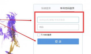 qq邮箱中转站容量不足怎么办 qq邮箱中转站容量不足怎么办 会员