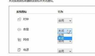 电脑音响没声音了如何恢复 电脑音响没声音了如何恢复默认设置
