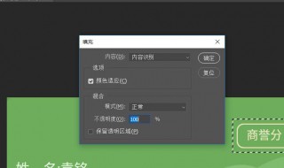 ps如何去掉图片上的文字（ps如何去掉图片上的文字保留背景图案）