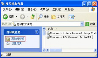 添加打印机步骤（苹果电脑添加打印机步骤）