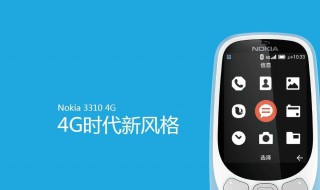 增强手机4g信号小方法 增强ⅴivo手机4g信号小方法