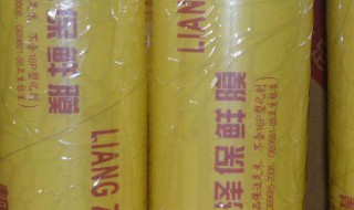 保鲜膜减肥方法（保鲜膜减肥方法视频）