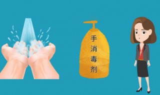 消毒剂正确使用方法（含录消毒剂正确使用方法）