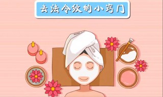 去法令纹最好的方法（去法令纹价格大概多少钱）