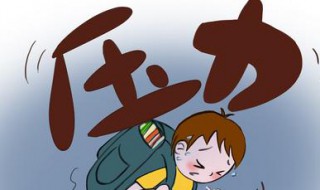 怎样克服紧张心理（演讲怎样克服紧张心理）