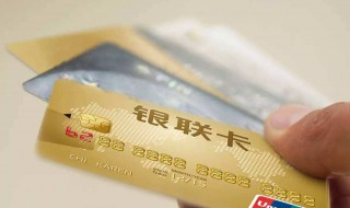 手机上怎样注销银行卡 手机上怎样注销银行卡手机银行