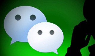 怎样恢复微信删除的好友 怎样恢复微信删除的好友群