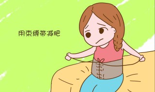 怎么能快速减肥方法（怎样能快速减肥方法）
