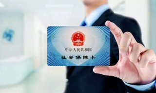 社保退休金计算方法 社保退休金计算器2023