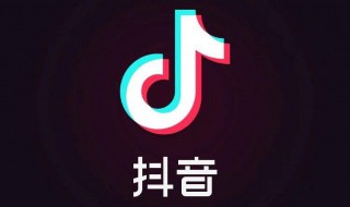 抖音限时可见怎么弄 抖音限时可见怎么弄出来