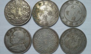银元真假的鉴别方法 民国三年银元真假的鉴别方法