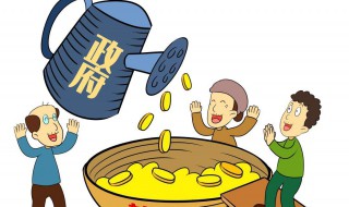 养老保险和退休金不一样吗 养老保险和退休金不一样吗