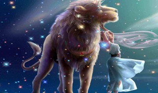 狮子男和什么星座最配 射手女和什么星座最配