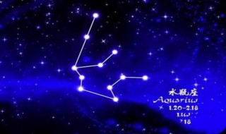 水瓶座男和什么星座最配 水瓶座男和什么星座最配女生