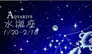水瓶男性格 二月份的水瓶男性格