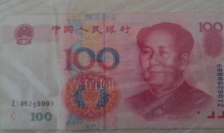 数字人民币不计付利息是什么意思 数字人民币不计付利息是什么意思呢