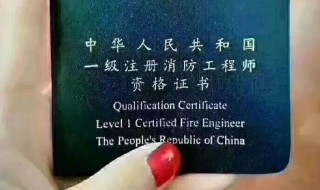 怎样考消防证（怎样考消防证每年什么时间考）