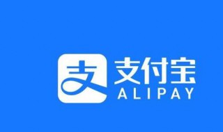 花呗立减是啥意思（花呗立减是啥意思啊）