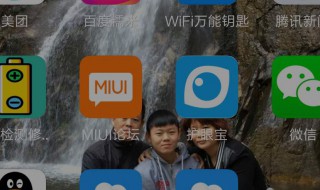 应用双开啥意思（应用双开啥意思啊）