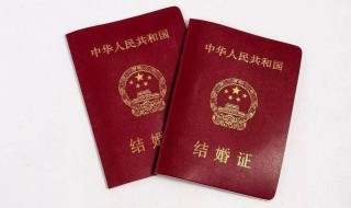补办结婚证需要什么材料（补办身份证需要什么材料）