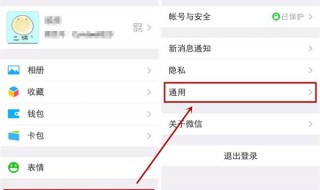 如何清理微信内存空间（iphone如何清理微信内存空间）