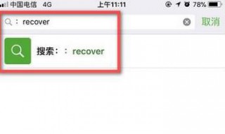 如何找回删除的微信好友（如何找回删除的微信好友聊天记录）