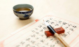怎么选择一本好的字贴 怎么选择一本好的字贴书