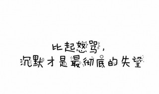 现实说说致自己的（致自己一句话精辟句子）
